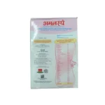 Amulspray Infant Milk Food