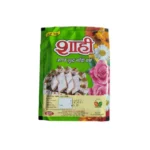 Shahi Brand Pure Silver Leaves