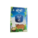 SriSri Tattva Cows Pure Ghee