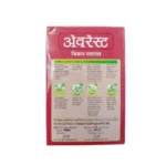 Everest Chicken Masala Powder – 50 g