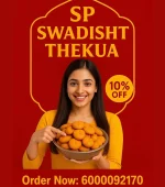 SP Swadisht Traditional Thekua Offer